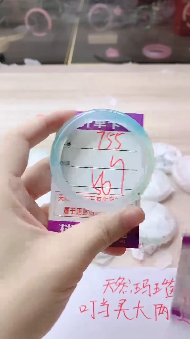 手镯玛瑙/玉髓未镶嵌755