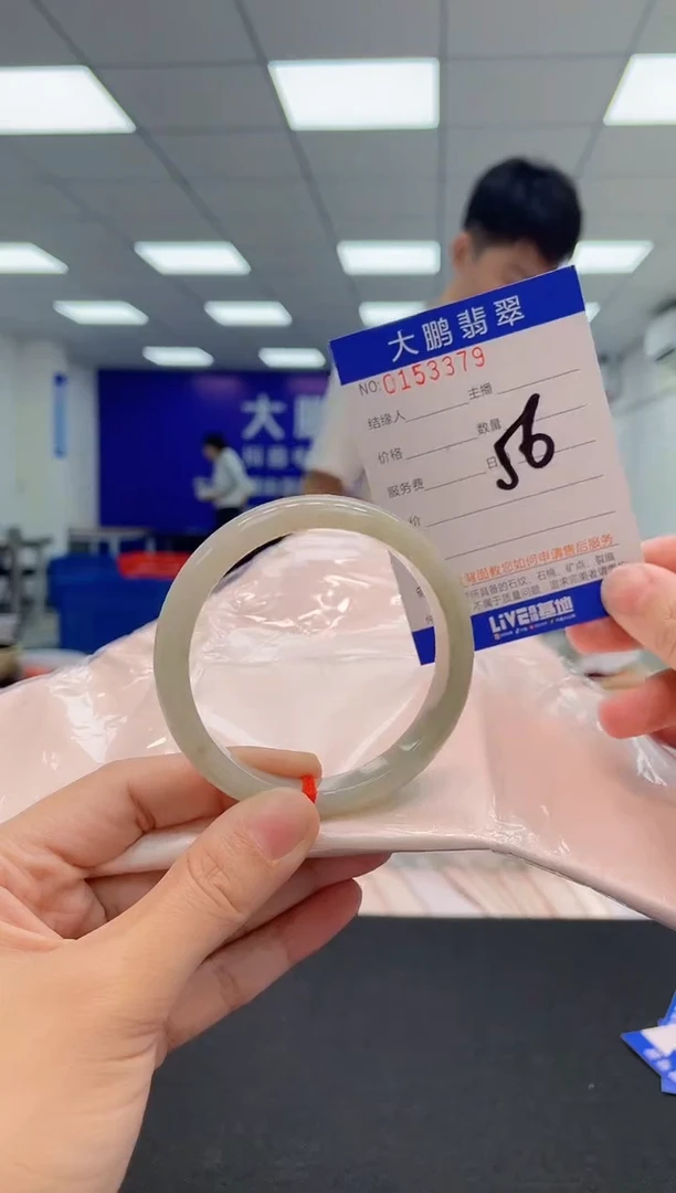 翡翠手镯未镶嵌AAAAAAAAA