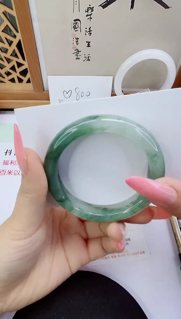 未镶嵌手镯石英质玉86-53/54