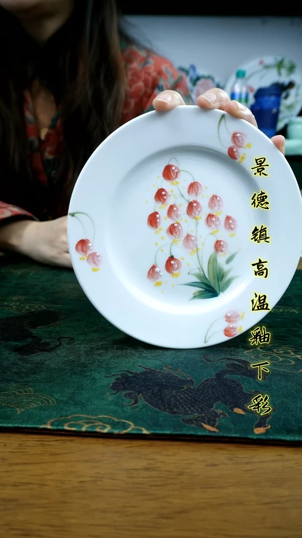 其他景德镇高温瓷（小草帽碟）