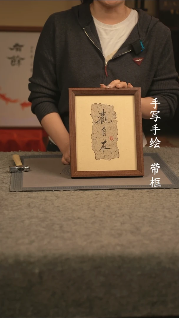 【闪购商品】书法10寸 国潮书法摆件 编号128