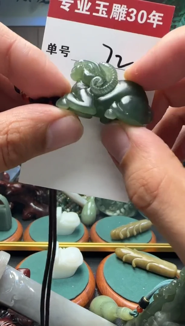 【闪购商品】和田玉挂件未镶嵌72