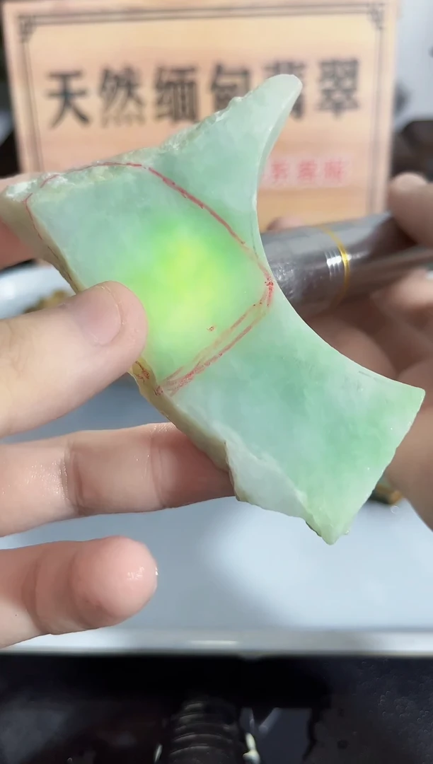 未镶嵌挂件翡翠440