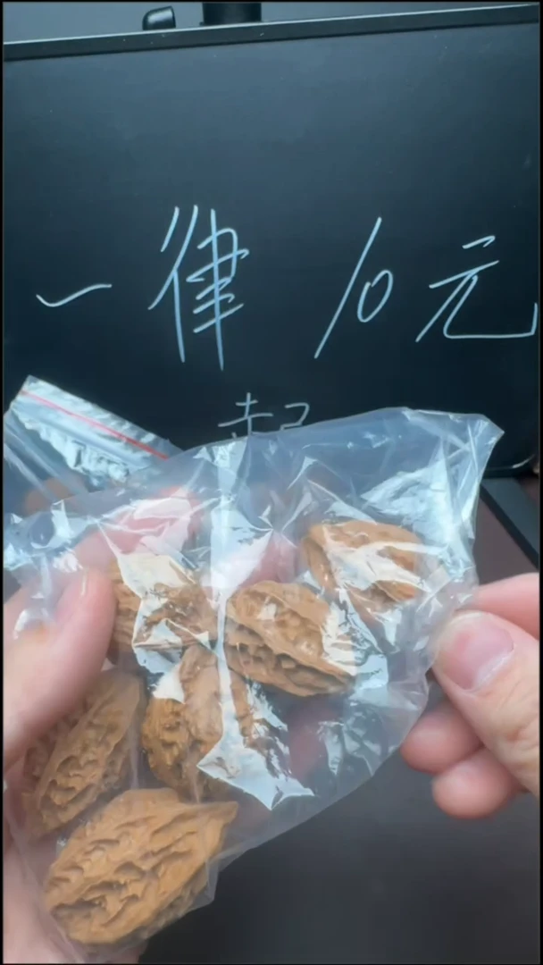 【闪购商品】文玩核桃把件30文玩核桃手捻3