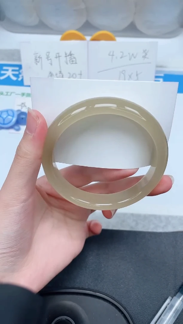 石英质玉手镯未镶嵌373-65.3