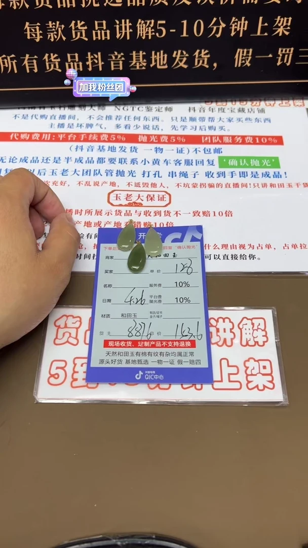 和田玉18K金镶嵌挂件8876多样性发货拍一发一