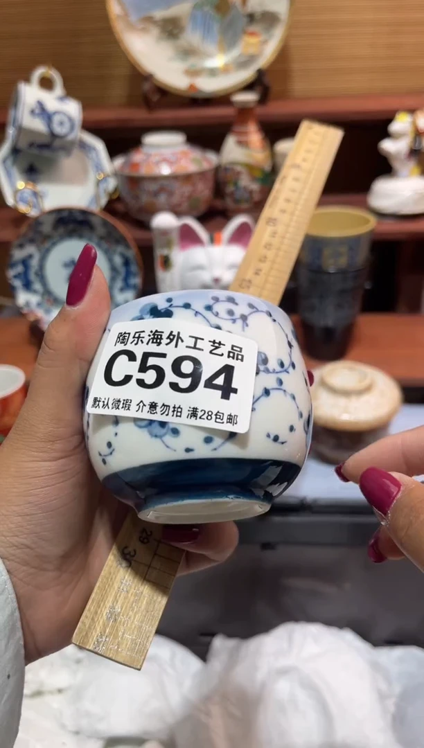瓷片圆*的              C594