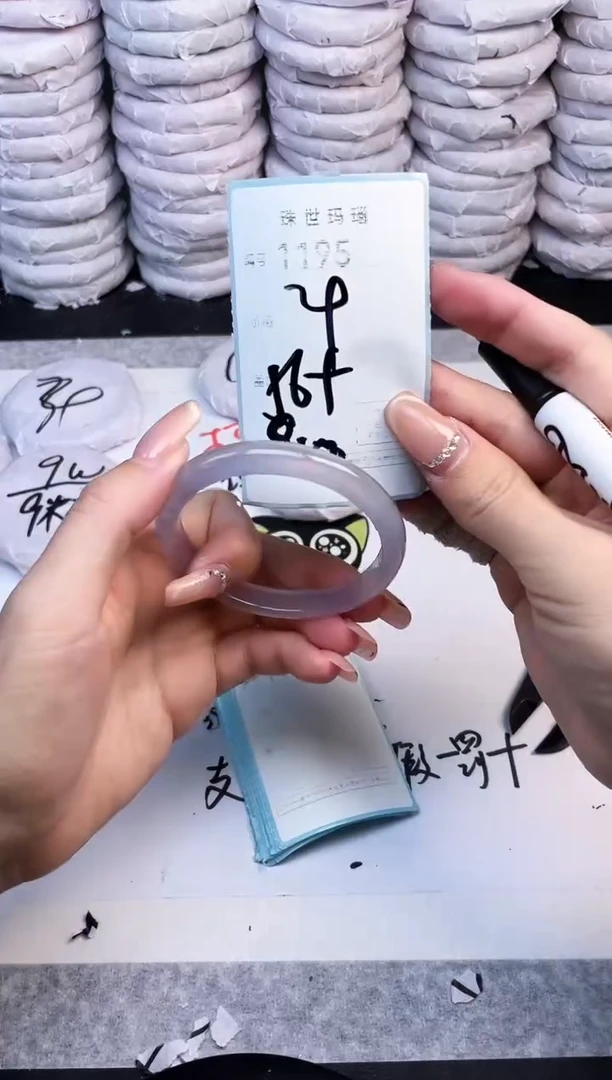 手镯玛瑙/玉髓未镶嵌1195