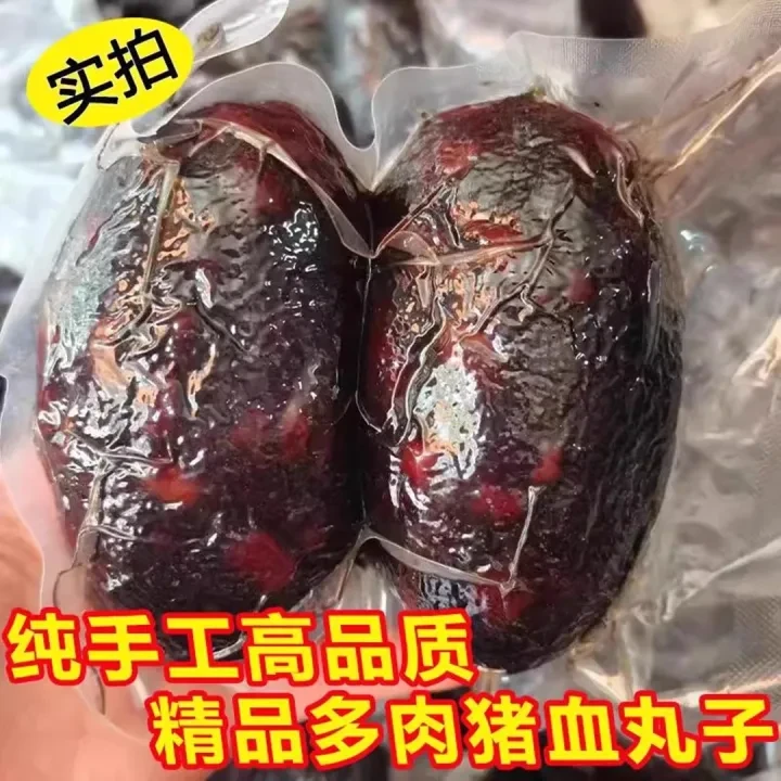 湖南正宗农家猪血丸子