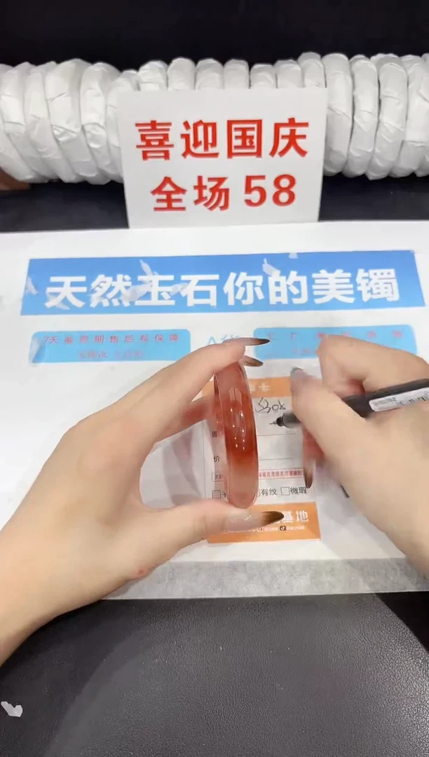 未镶嵌手镯石英质玉s305-54