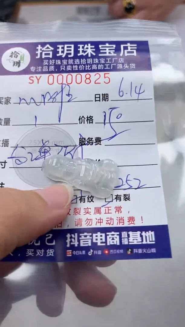 翡翠未镶嵌颈饰M**雄翡翠挂件佛公825