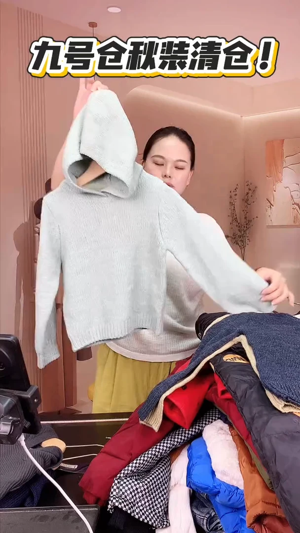 尺码100