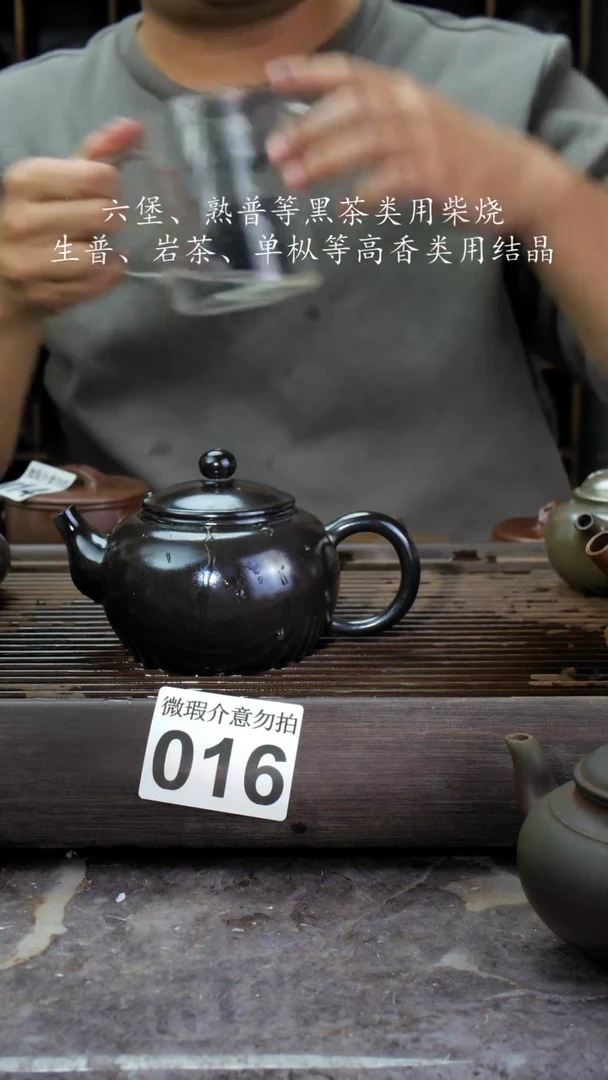 【闪购商品】壶016四大名陶坭兴陶