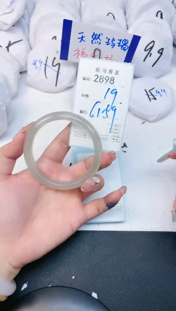 【闪购商品】玛瑙/玉髓手镯未镶嵌2898