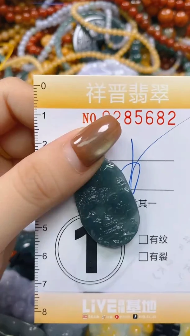 颈饰未镶嵌翡翠闪购0285682