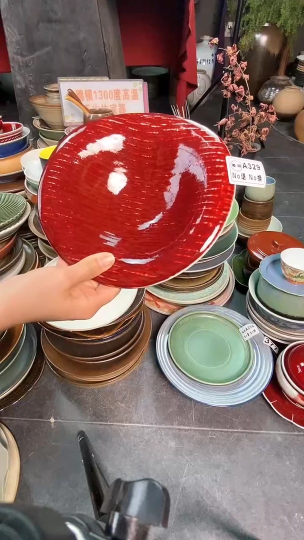 【闪购商品】碗a329郎红树纹果盘