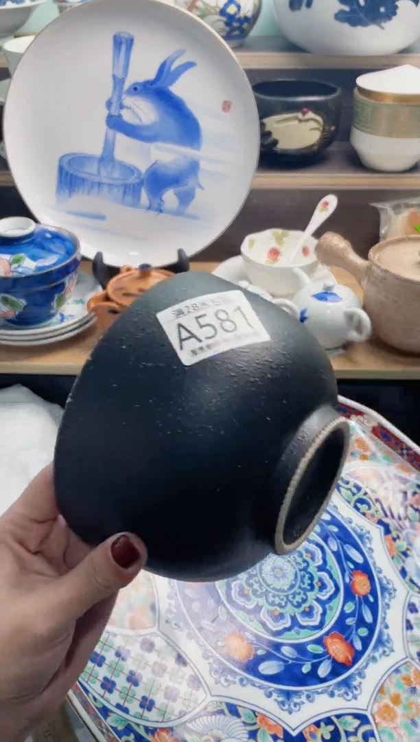 【闪购商品】A581***********