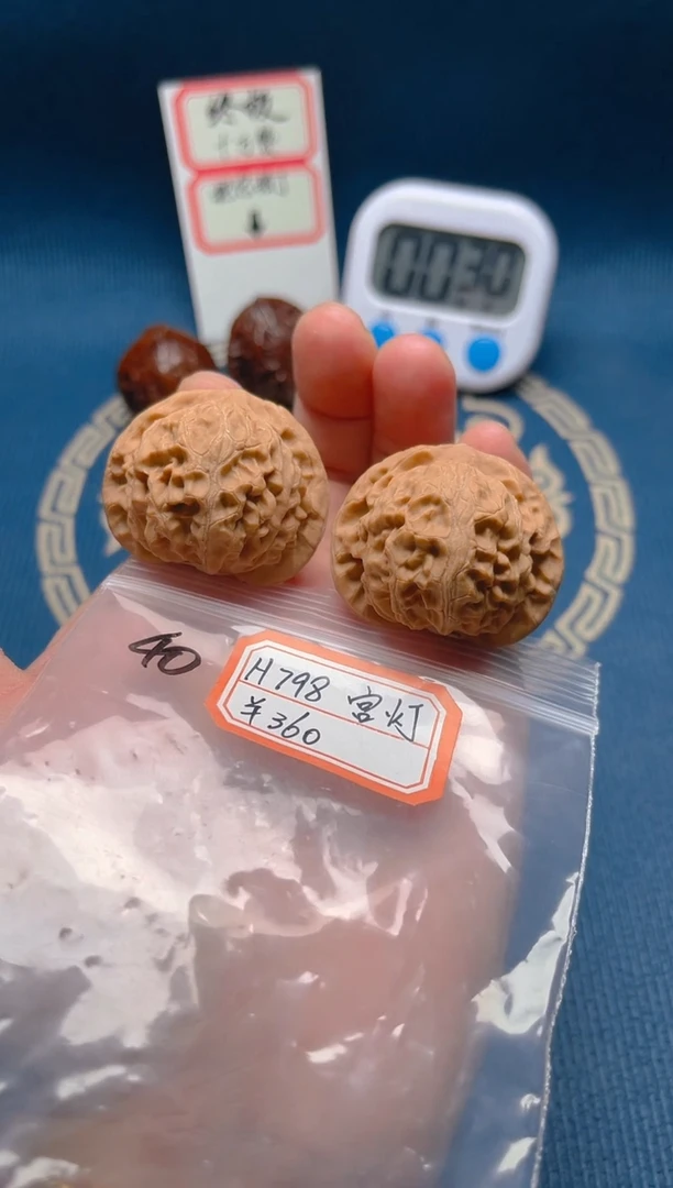 【闪购商品】桃核吊坠H798 40邢台宫灯