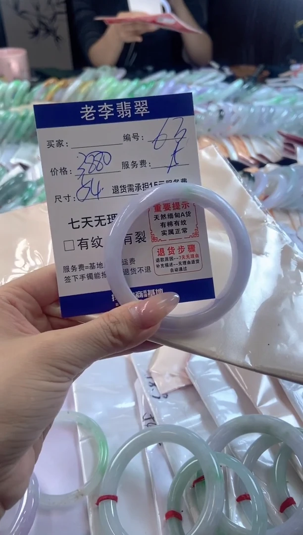 未镶嵌手镯翡翠翡翠手镯单样发一63