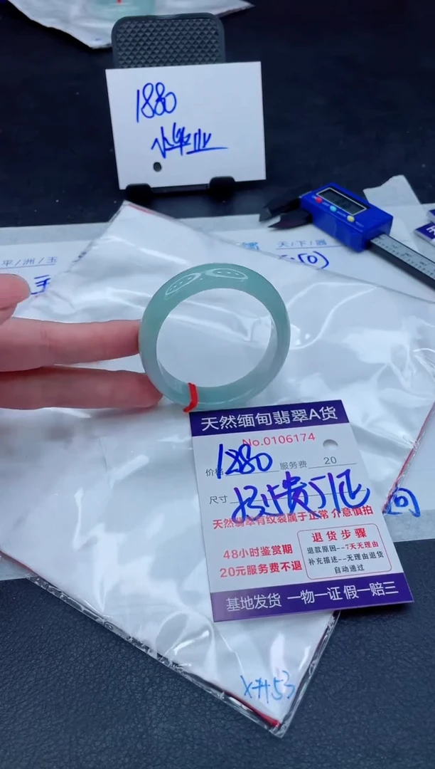 翡翠手镯未镶嵌1880.00000