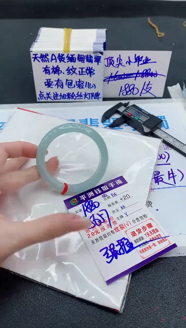 未镶嵌手镯翡翠1111111111