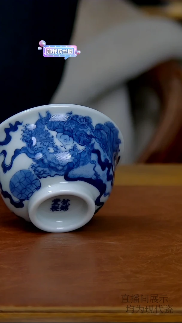 陶瓷狮子戏球压手杯（小）