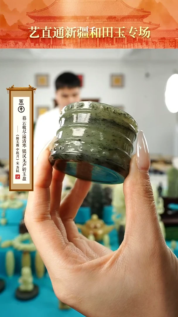 【闪购商品】和田玉挂件未镶嵌玉杯