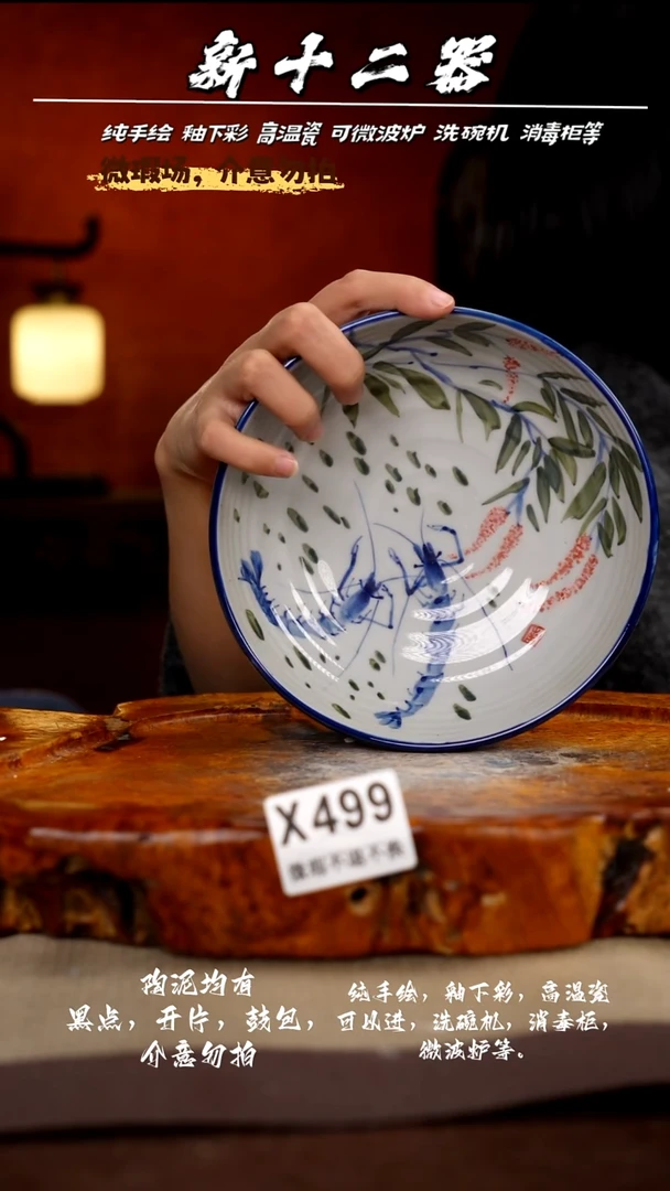 其他WX499新十二器瓷器