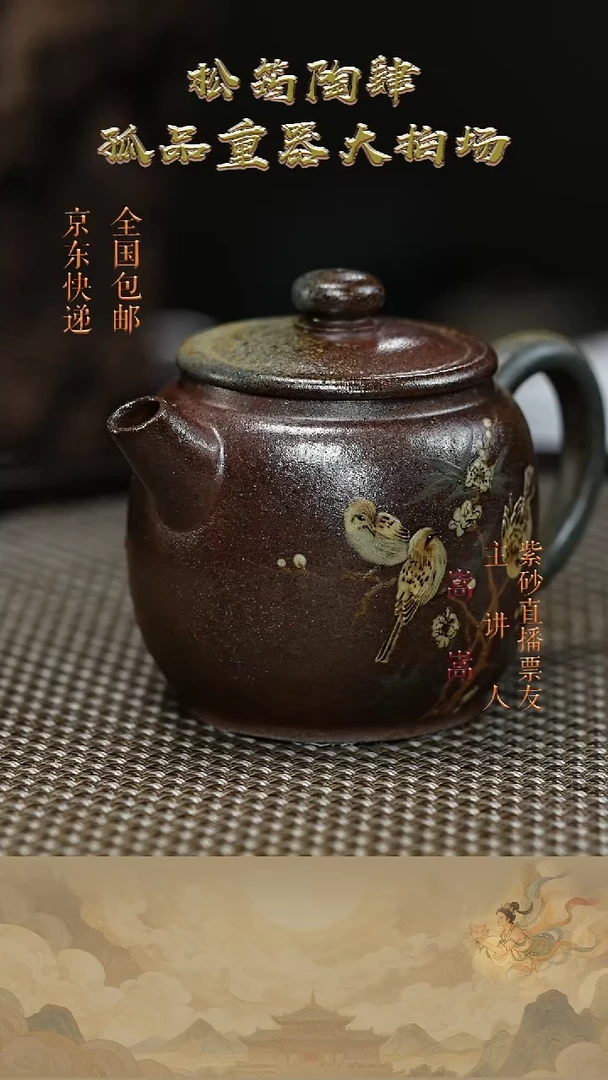 茶壶紫砂茶壶040