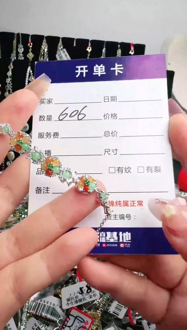 银S925镶嵌戒指翡翠1111