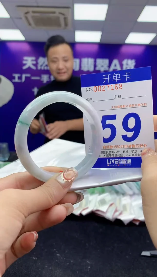 未镶嵌手镯翡翠AAAAAAAAAAAA