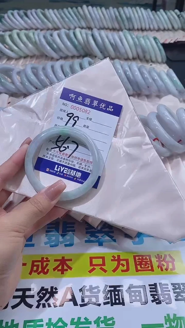 翡翠手镯未镶嵌AAAAAAA