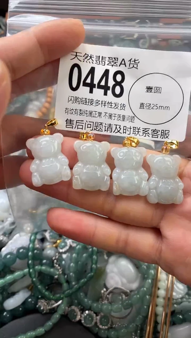 颈饰未镶嵌翡翠多样性发其一0448