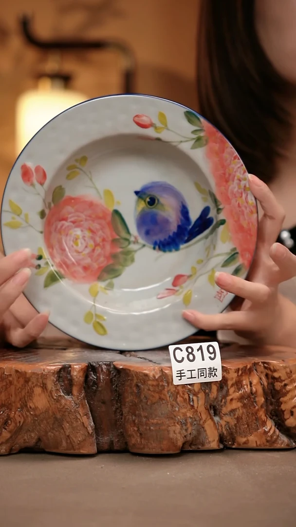 C819陶然集器瓷器