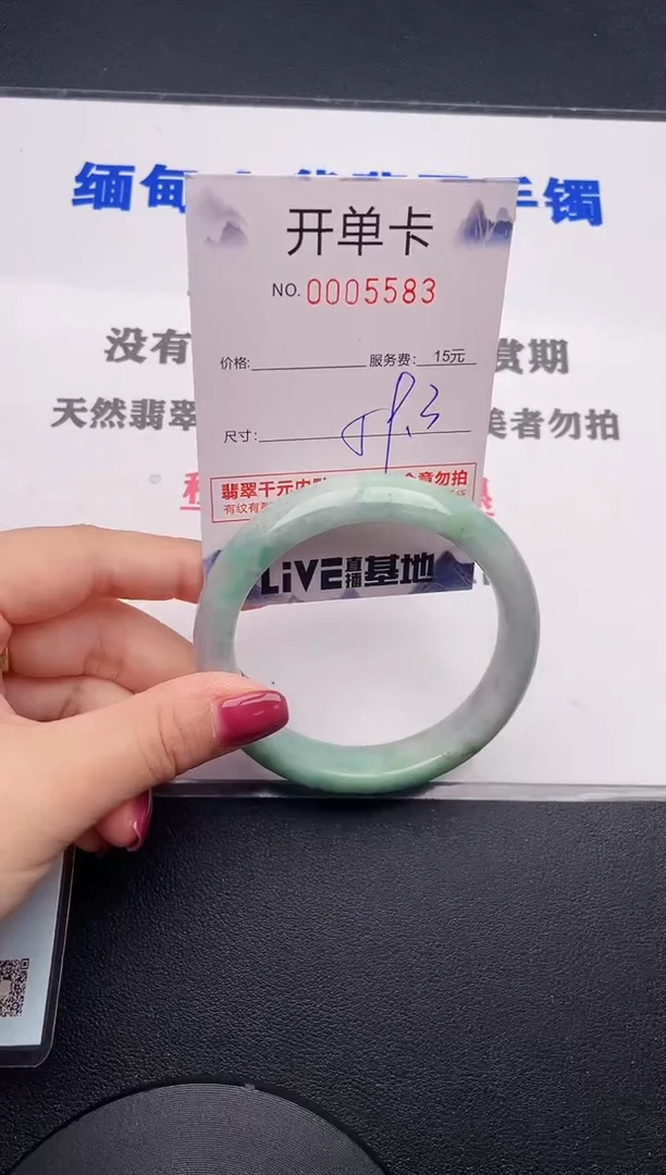 未镶嵌手镯翡翠83