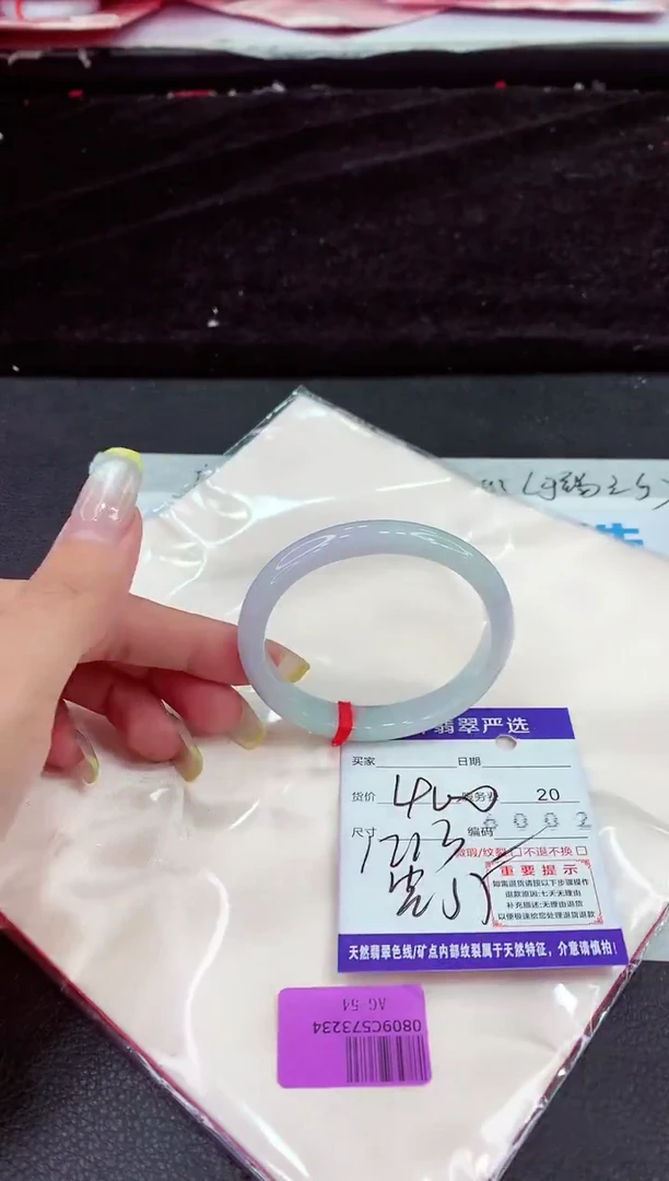 未镶嵌手镯翡翠1111111111111