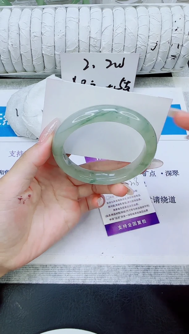 未镶嵌手镯石英质玉93/58.7
