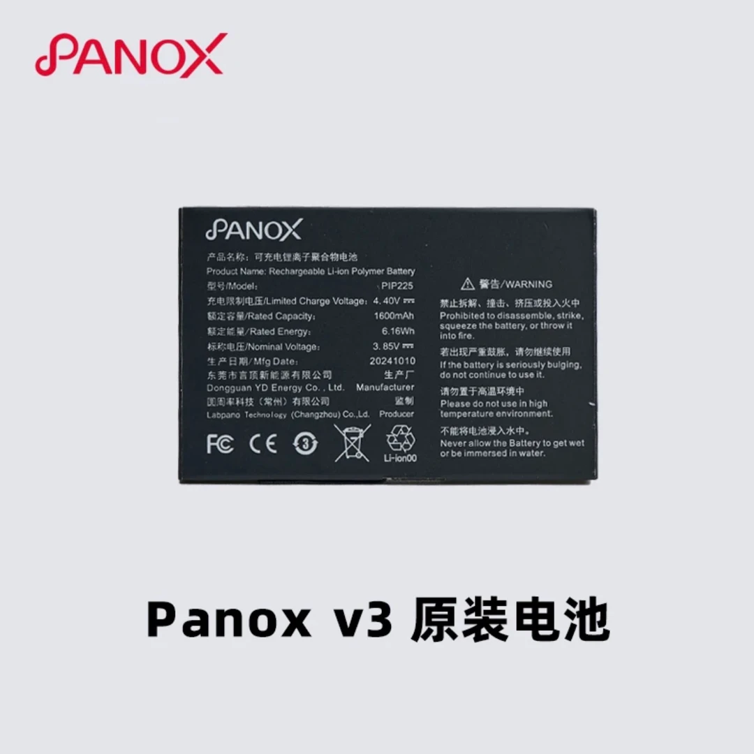 FUNSNAP/逗映美碳全景运动相机V3电池替换装