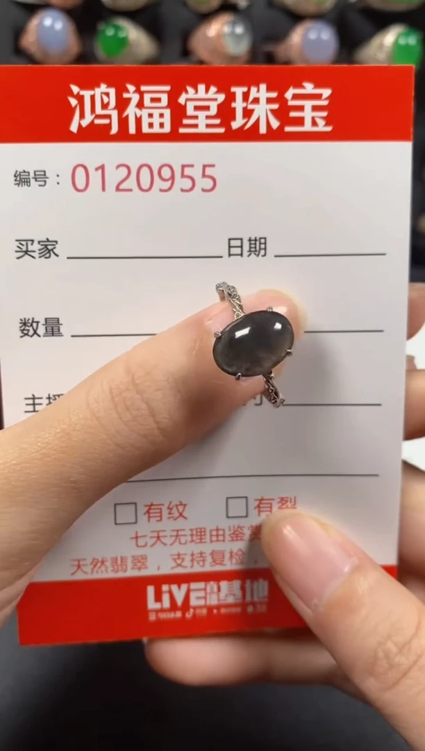 银S925镶嵌戒指翡翠0955