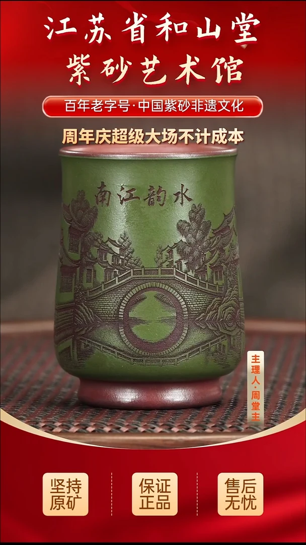 茶壶紫砂29.9029.90