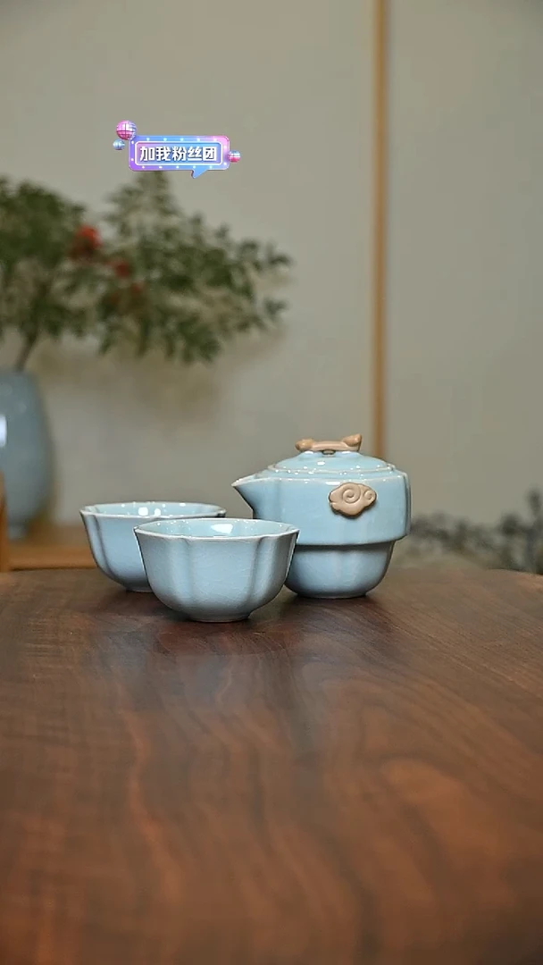 祥云快客一壶二杯 天青 微瑕 朱家汝窑款