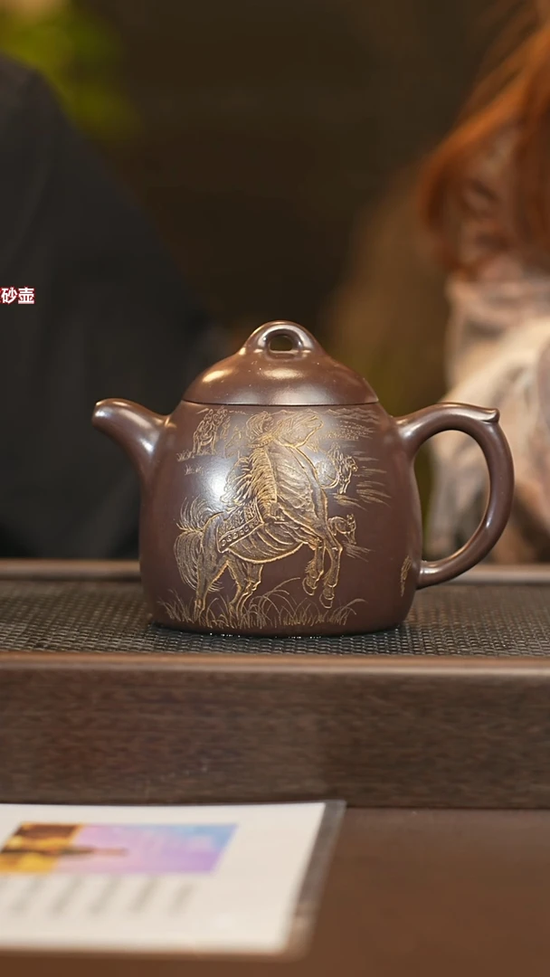 茶壶紫砂xxy 秦权字 老紫泥 400