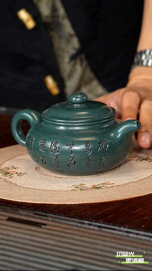 茶壶紫砂宜兴紫砂 ZXJ 绿泥 仿古 300cc