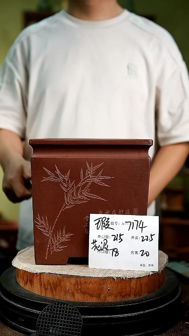 紫砂花盆花卉园艺7174瑕