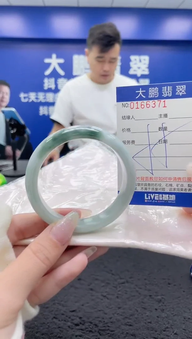 翡翠手镯未镶嵌0733764322