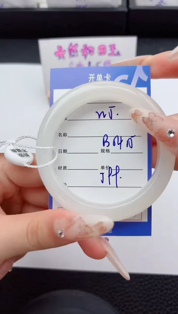 未镶嵌手镯和田玉5嗨购微色差T1