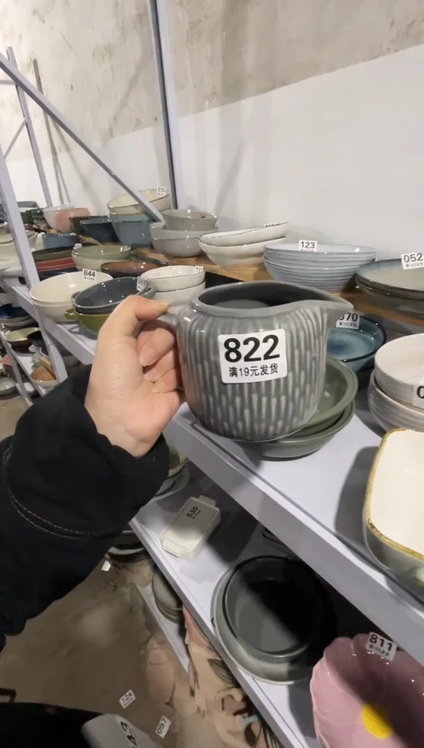 【闪购商品】碗微瑕（1件套）822杯子