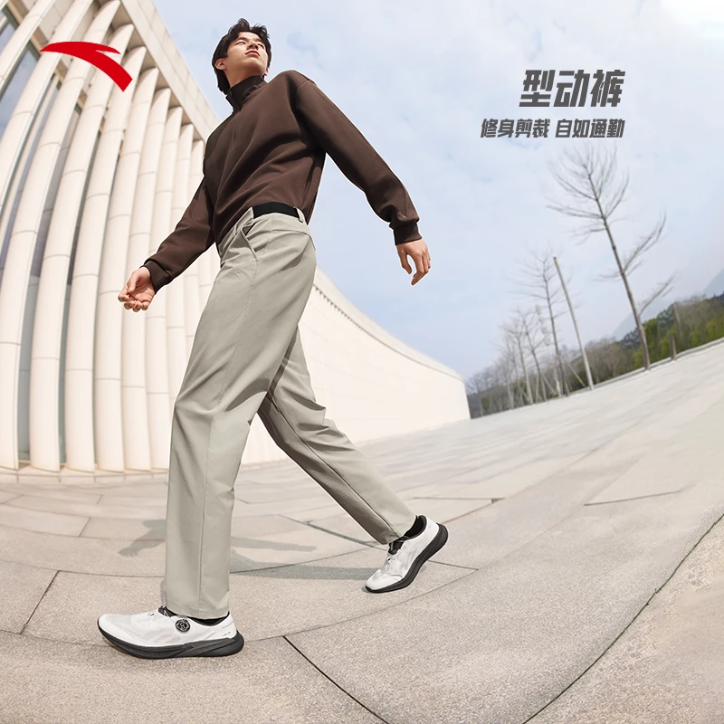 安踏精英系列 | 梭织休闲运动裤男士速干商务通勤长裤152437527N