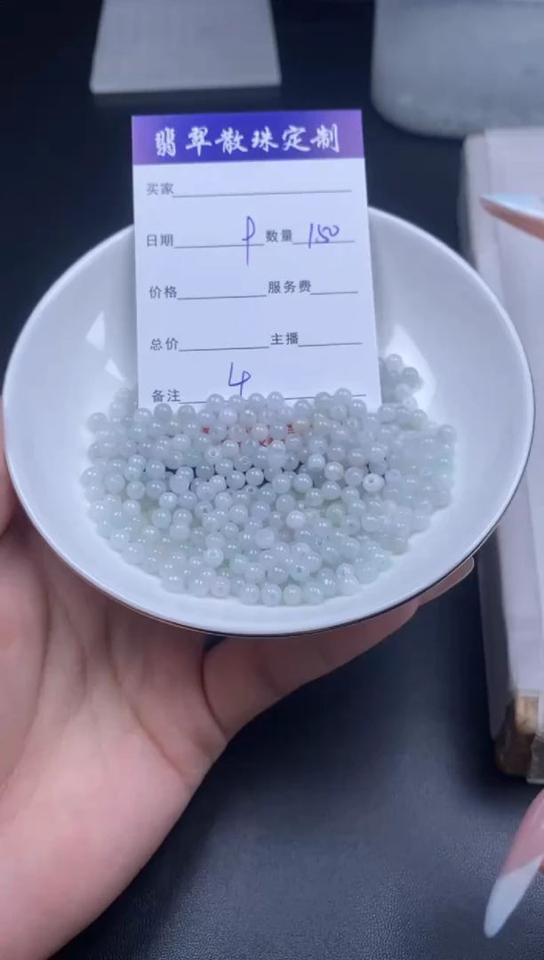 颈饰未镶嵌翡翠翡翠散珠批发多样性随机发货DIY