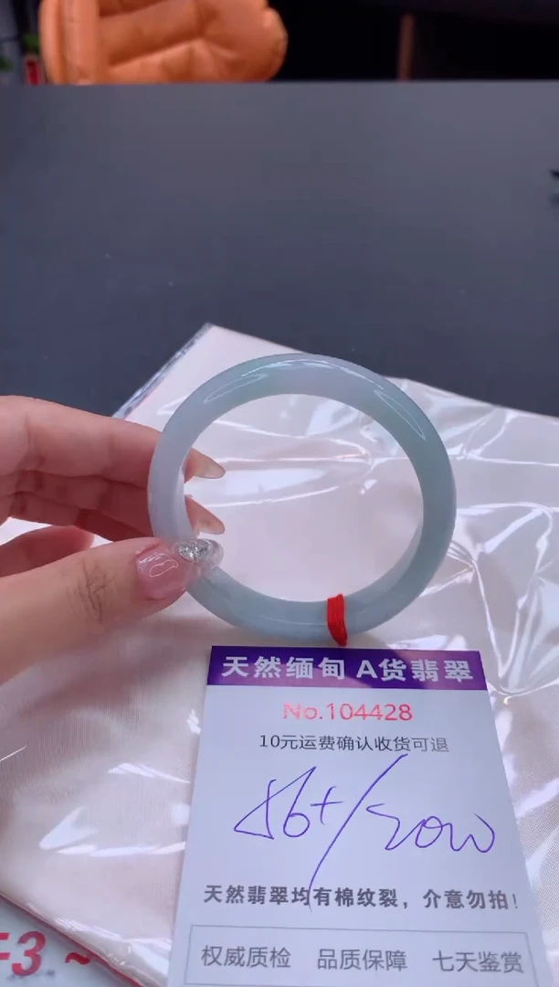 未镶嵌手镯翡翠天然缅甸A货翡翠